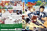 Eyeshield21 - DVD 02.jpg